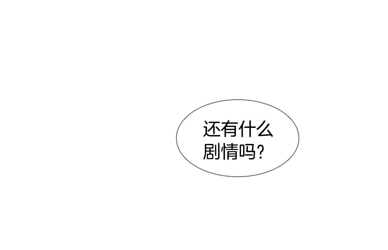 第2季 第13话 身上的秘密148
