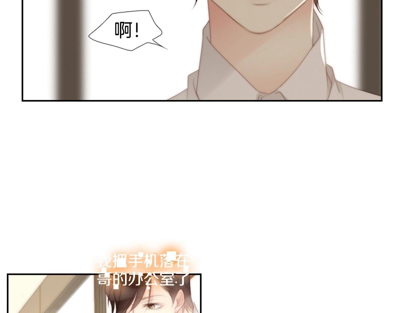 第2季 第13话 身上的秘密150