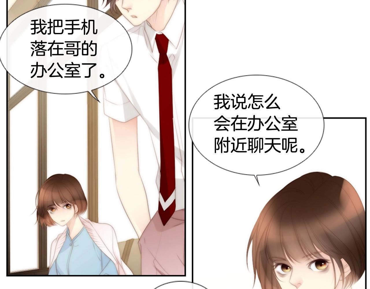 第2季 第13话 身上的秘密151