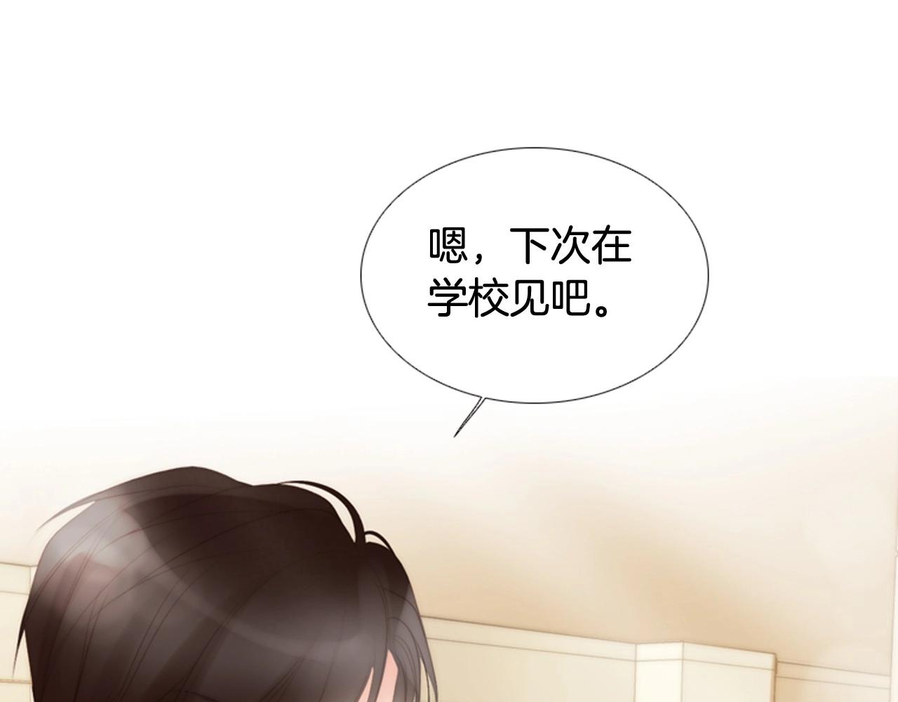 第2季 第13话 身上的秘密153