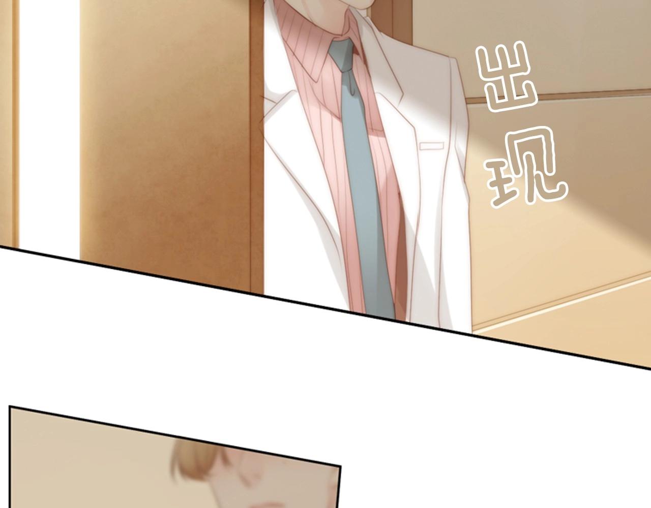第2季 第13话 身上的秘密163