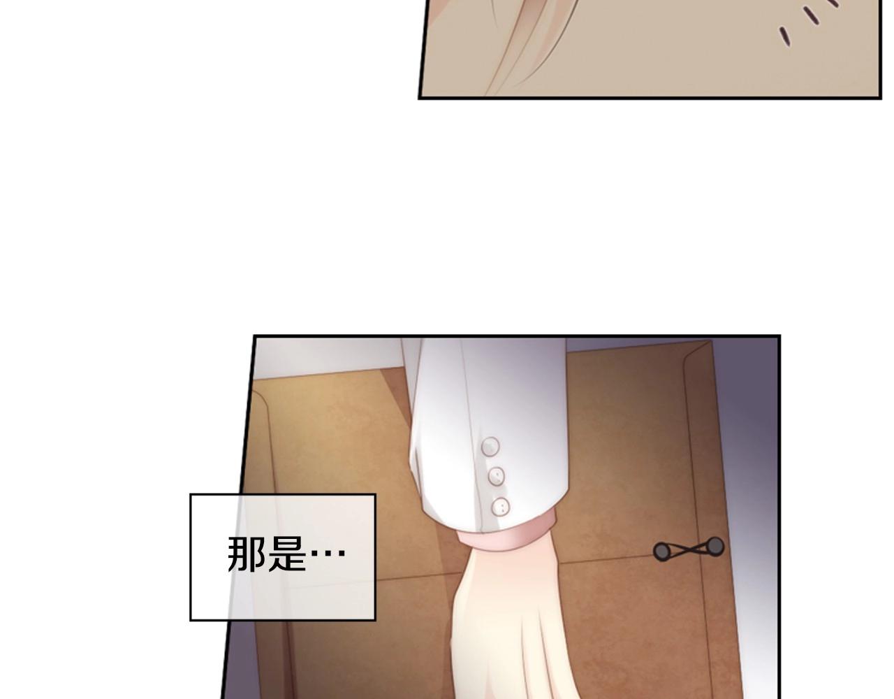 第2季 第13话 身上的秘密165
