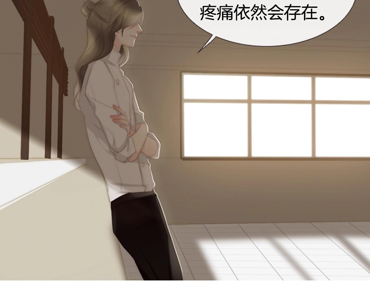 第2季 第13话 身上的秘密17