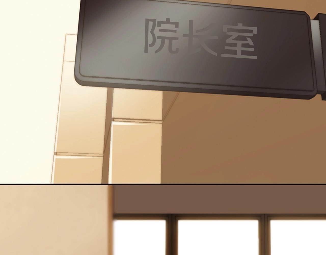 第2季 第13话 身上的秘密172