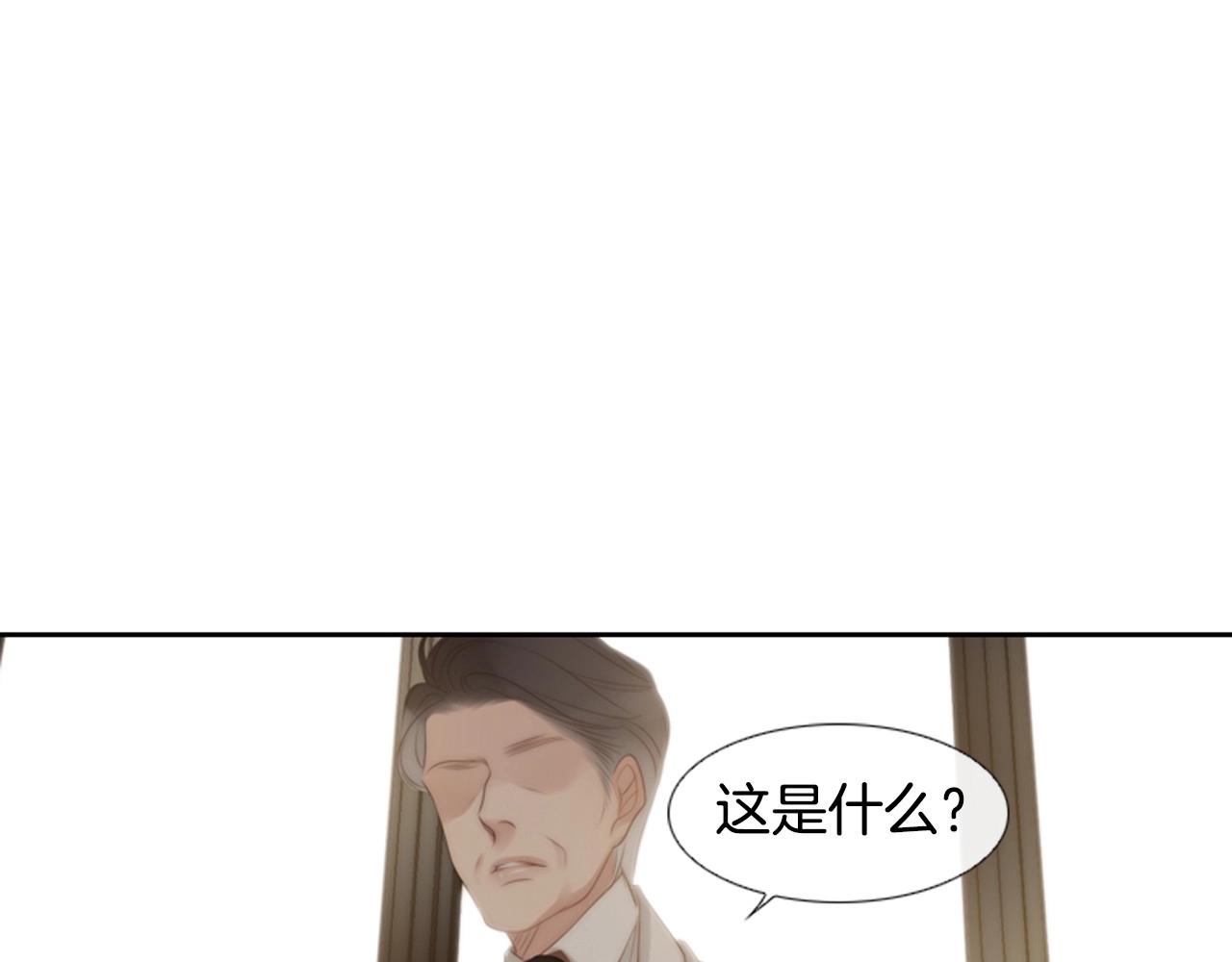 第2季 第13话 身上的秘密174
