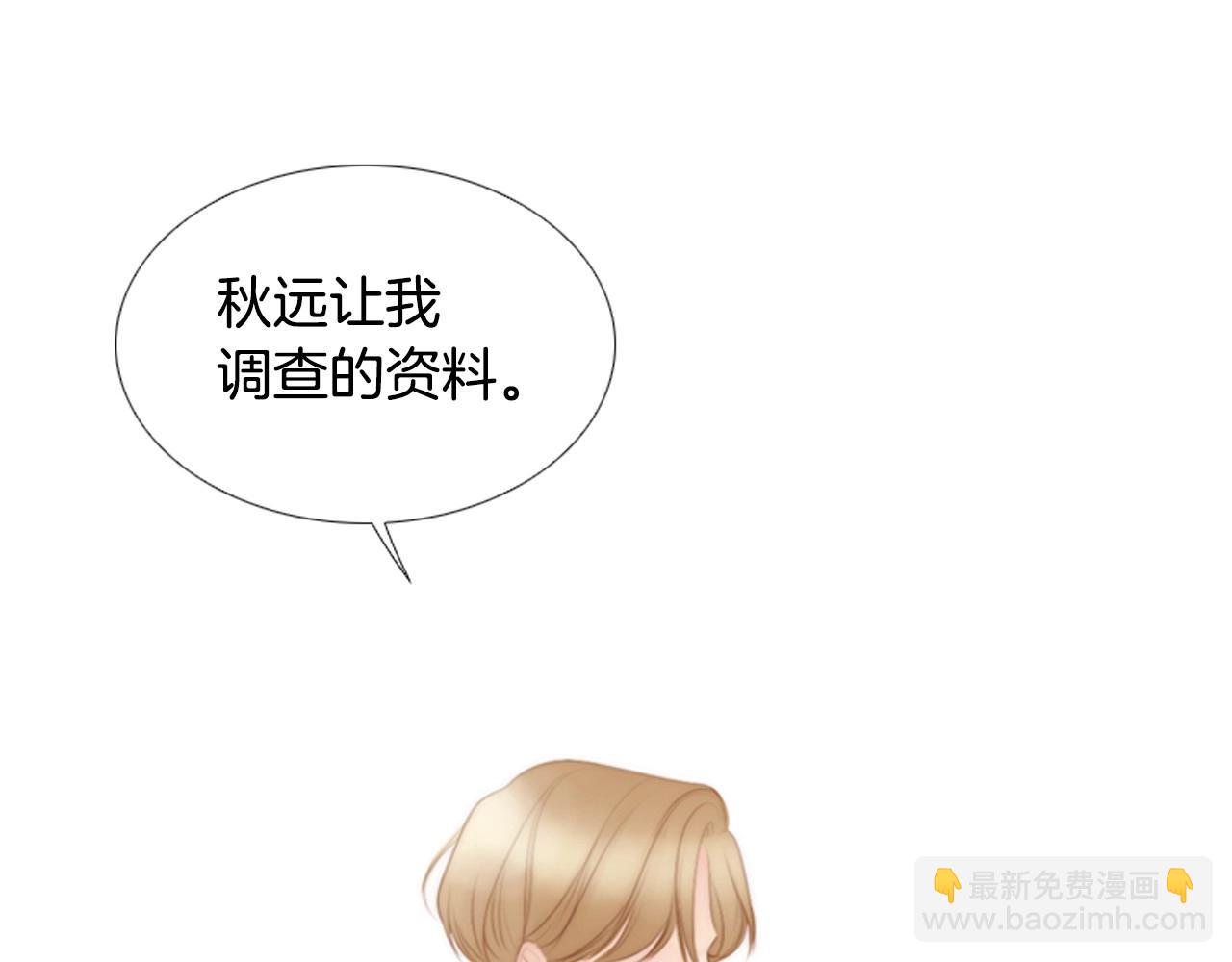 第2季 第13话 身上的秘密176