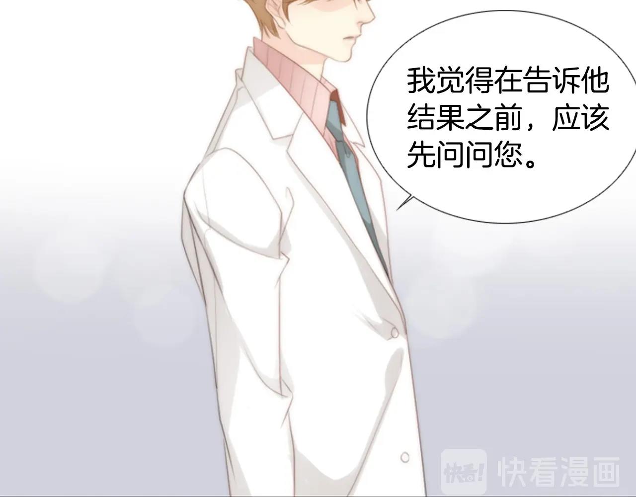第2季 第13话 身上的秘密177