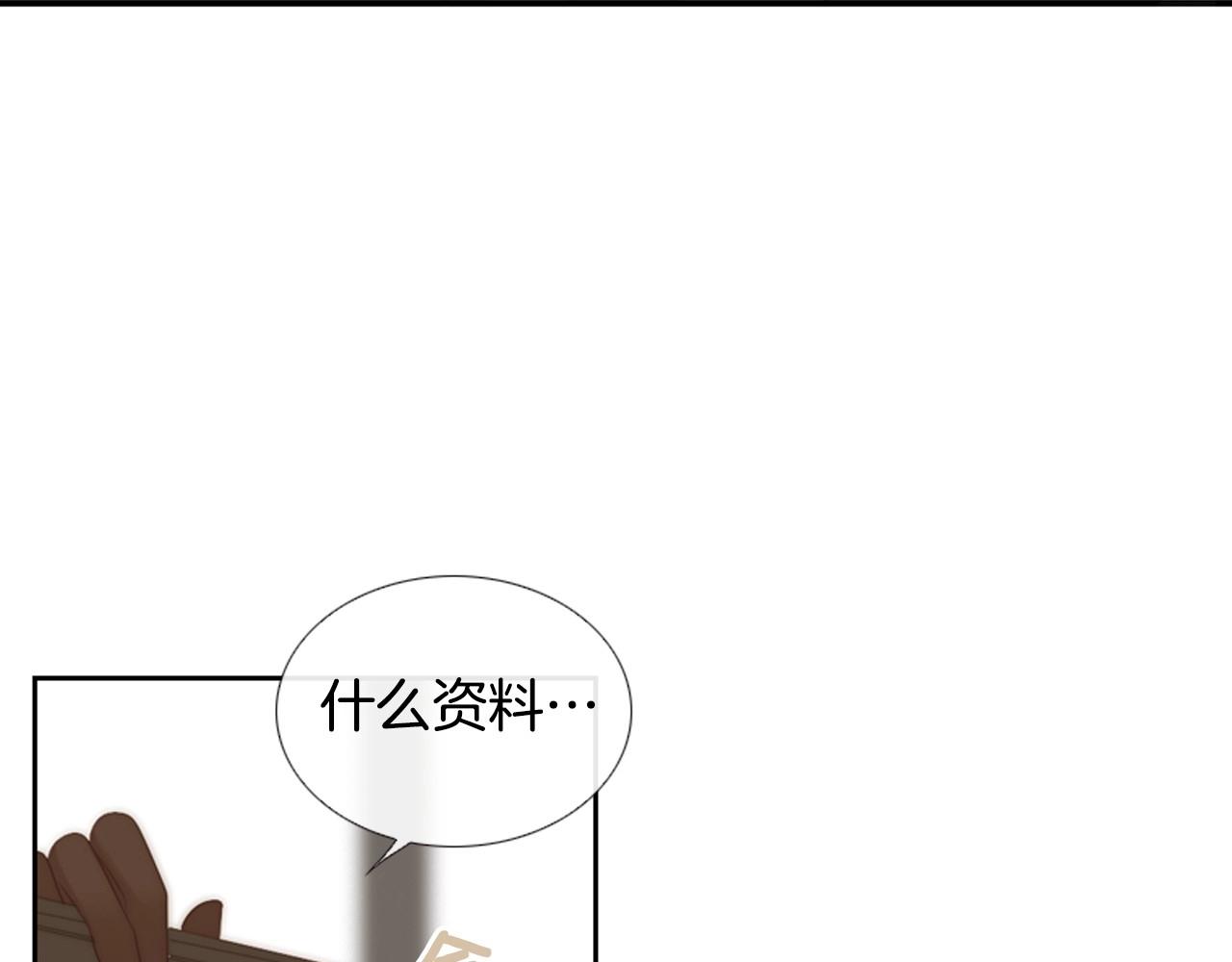 第2季 第13话 身上的秘密178