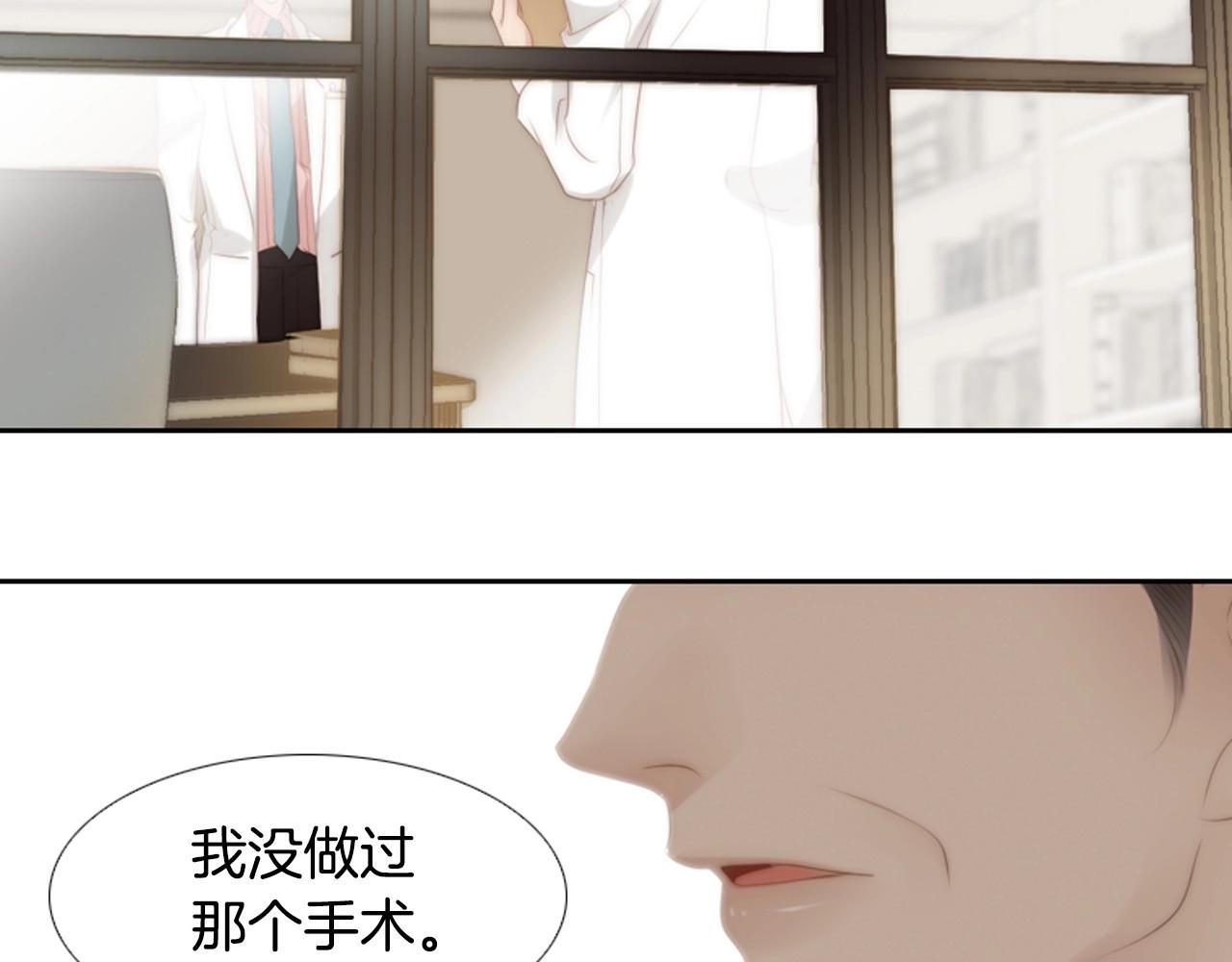 第2季 第13话 身上的秘密183