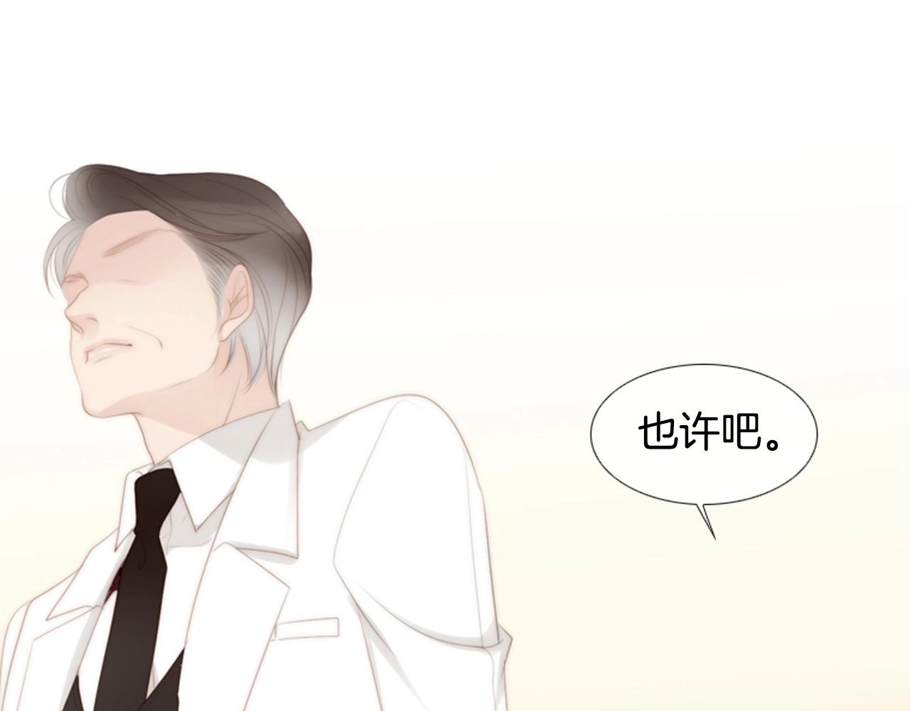 第2季 第13话 身上的秘密185