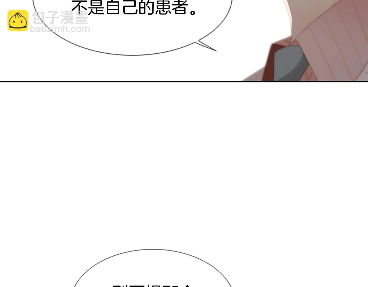 第2季 第13话 身上的秘密187