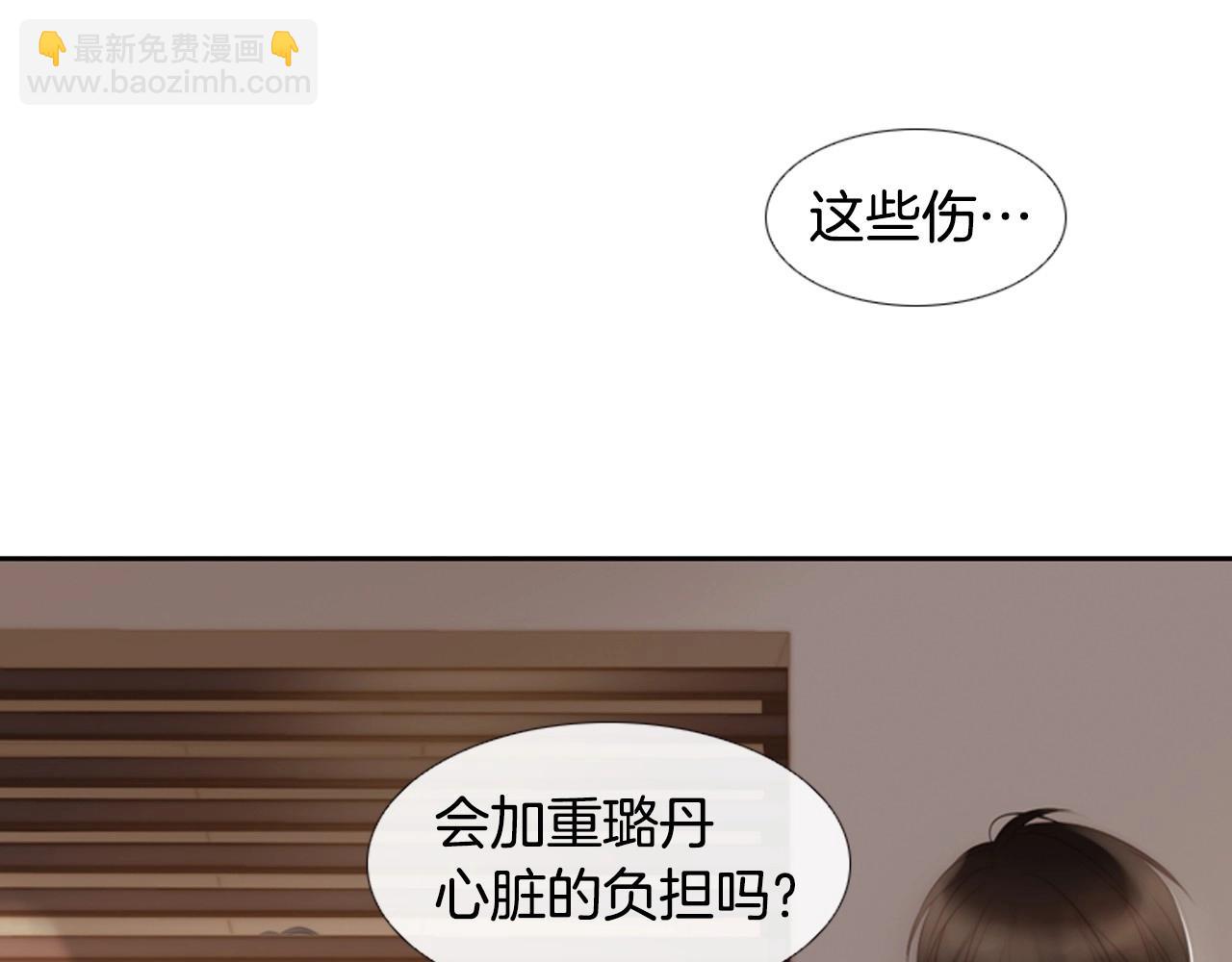 第2季 第13话 身上的秘密19