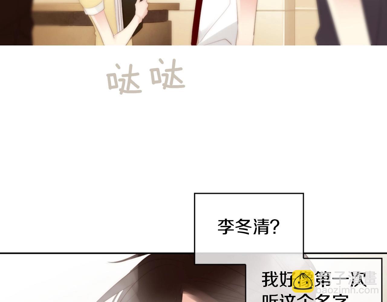 第2季 第13话 身上的秘密197