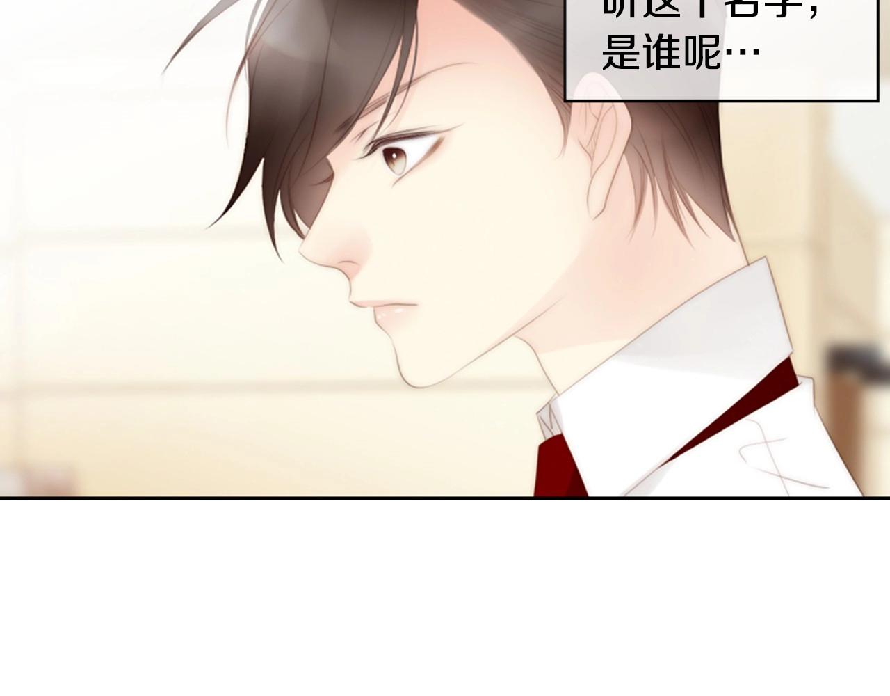 第2季 第13话 身上的秘密198