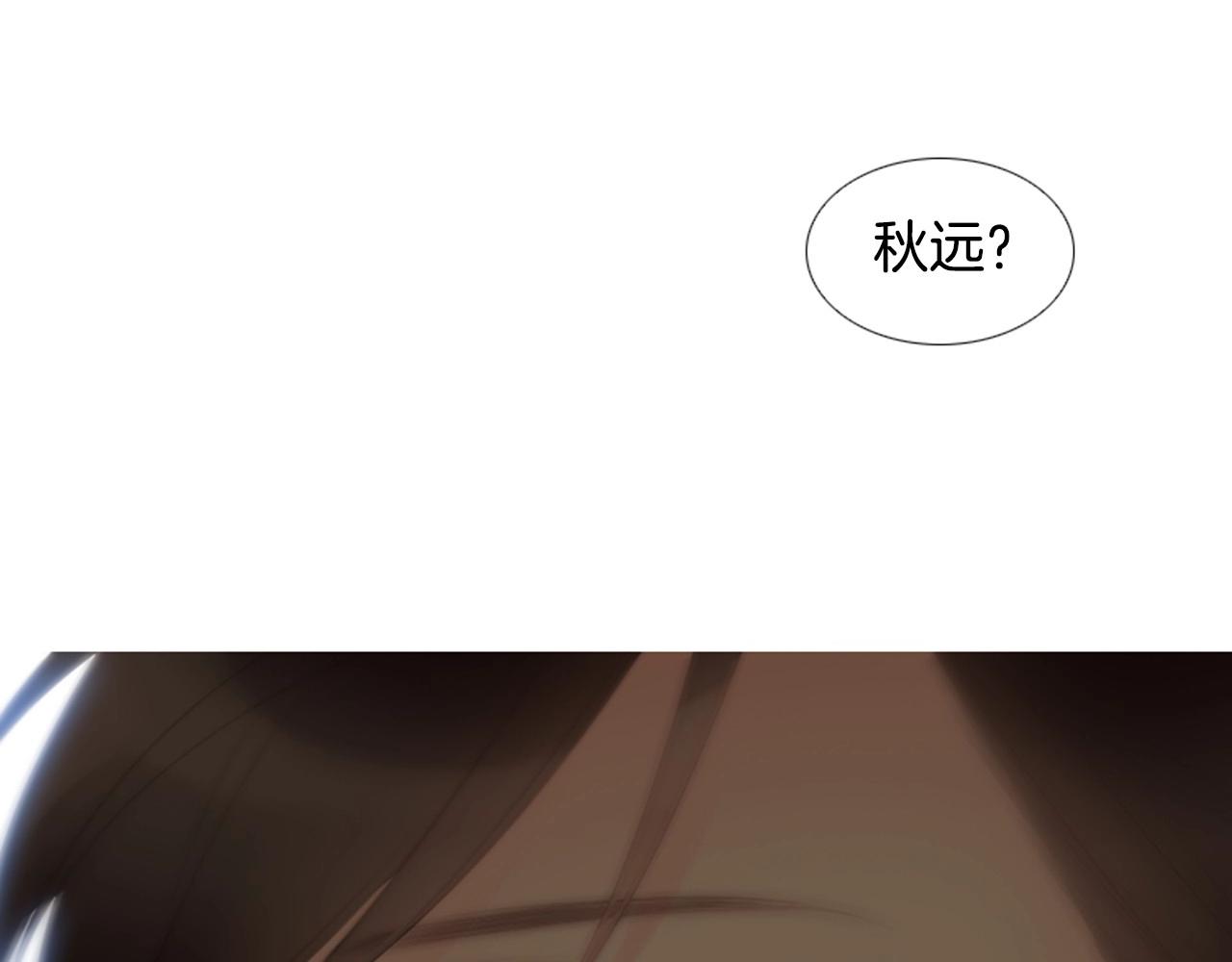 第2季 第13话 身上的秘密205