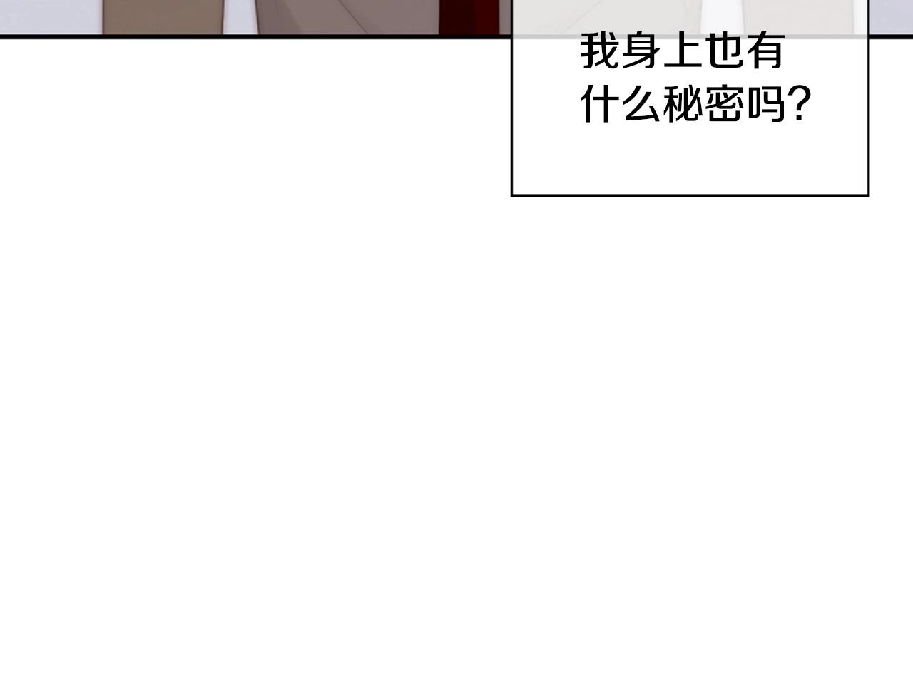 第2季 第13话 身上的秘密211