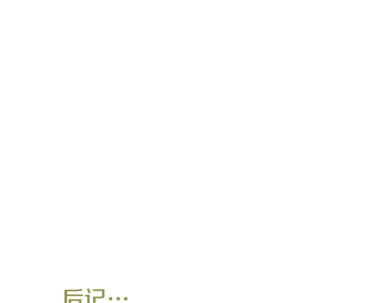第2季 第13话 身上的秘密216