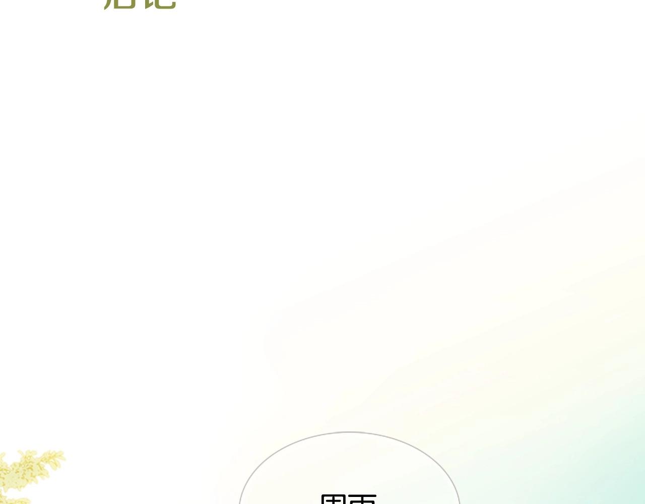 第2季 第13话 身上的秘密217