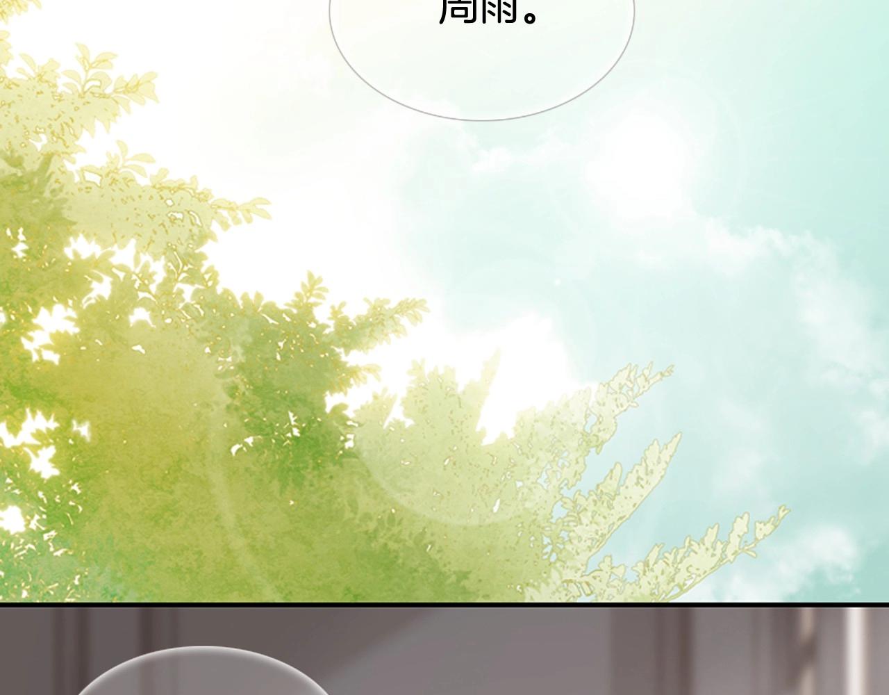 第2季 第13话 身上的秘密218