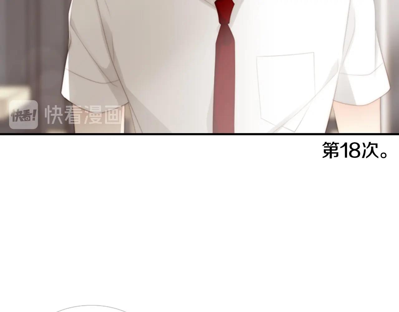 第2季 第13话 身上的秘密220