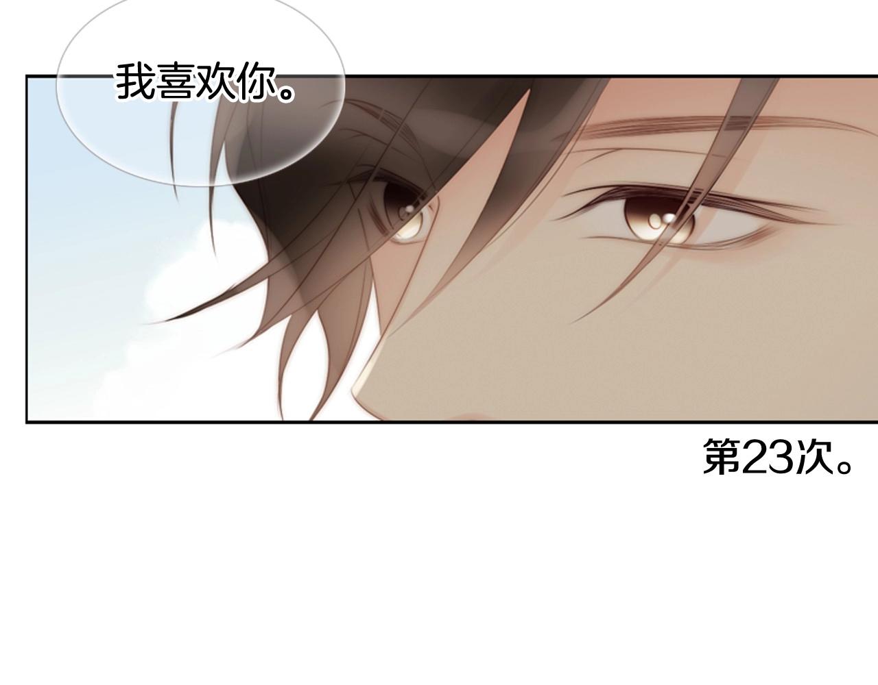 第2季 第13话 身上的秘密221