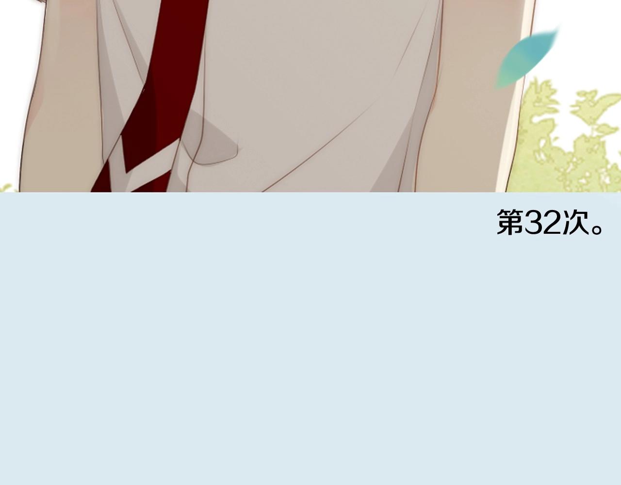 第2季 第13话 身上的秘密224