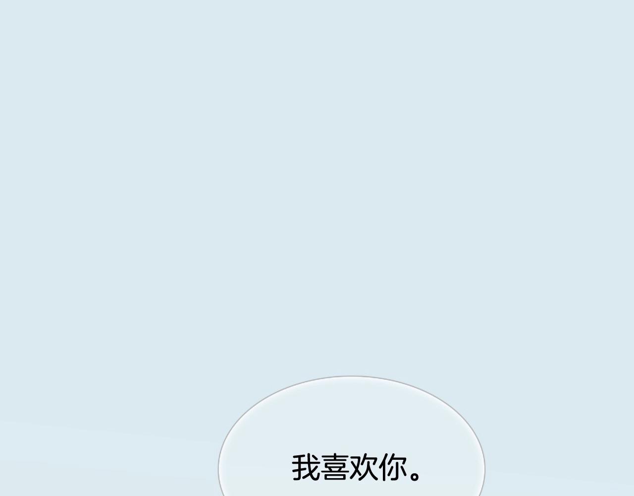 第2季 第13话 身上的秘密225