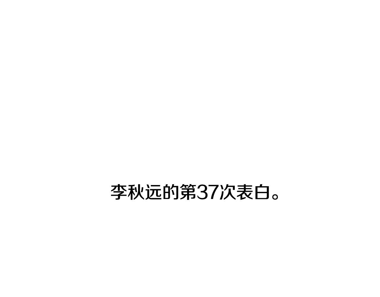 第2季 第13话 身上的秘密238