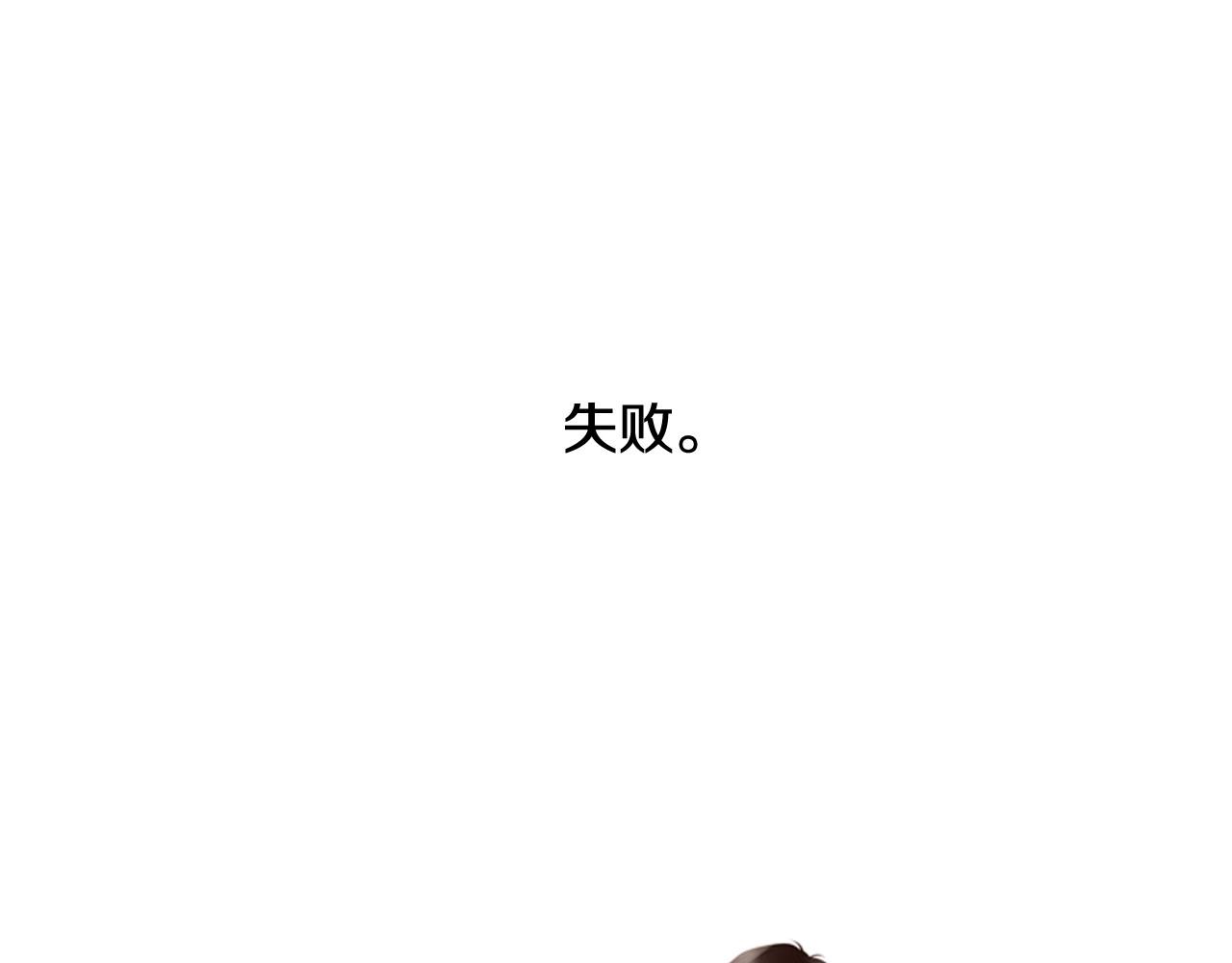 第2季 第13话 身上的秘密239