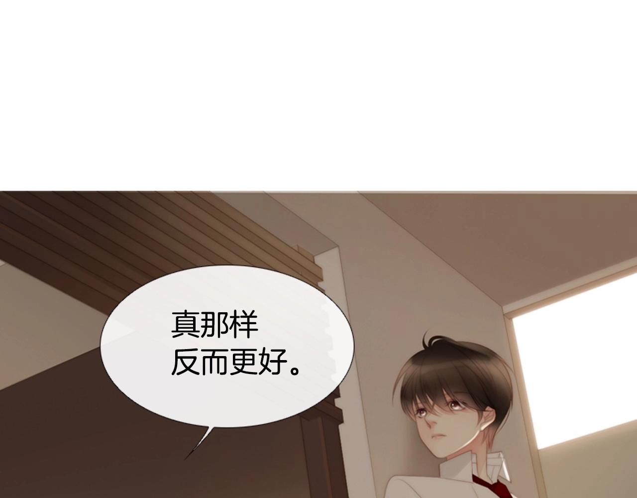 第2季 第13话 身上的秘密24