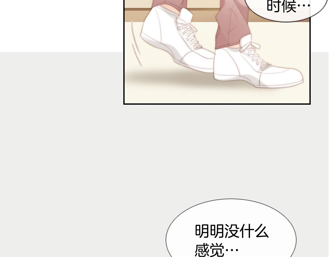 第2季 第13话 身上的秘密246