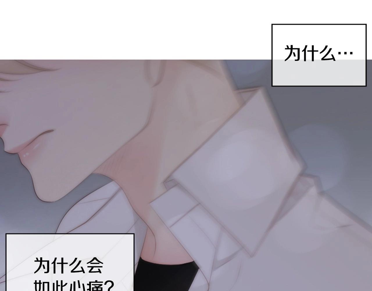 第2季 第13话 身上的秘密250