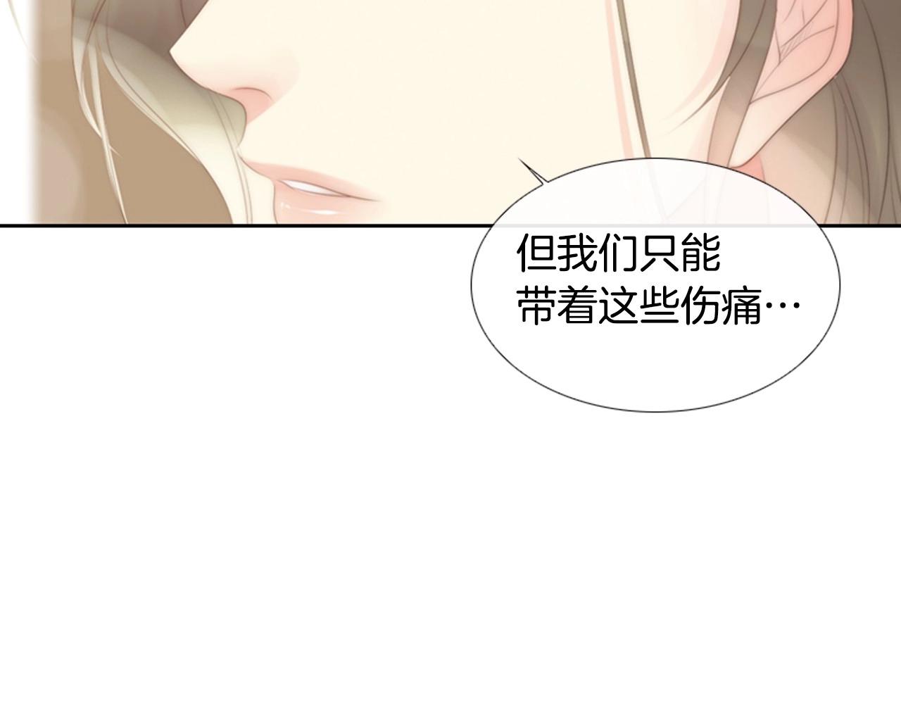 第2季 第13话 身上的秘密26