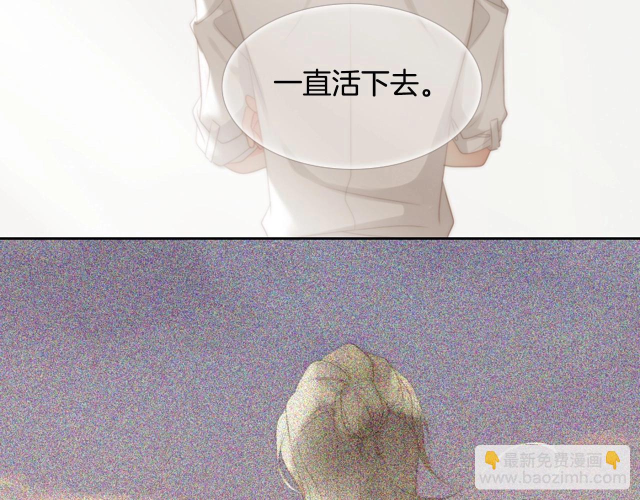 第2季 第13话 身上的秘密29