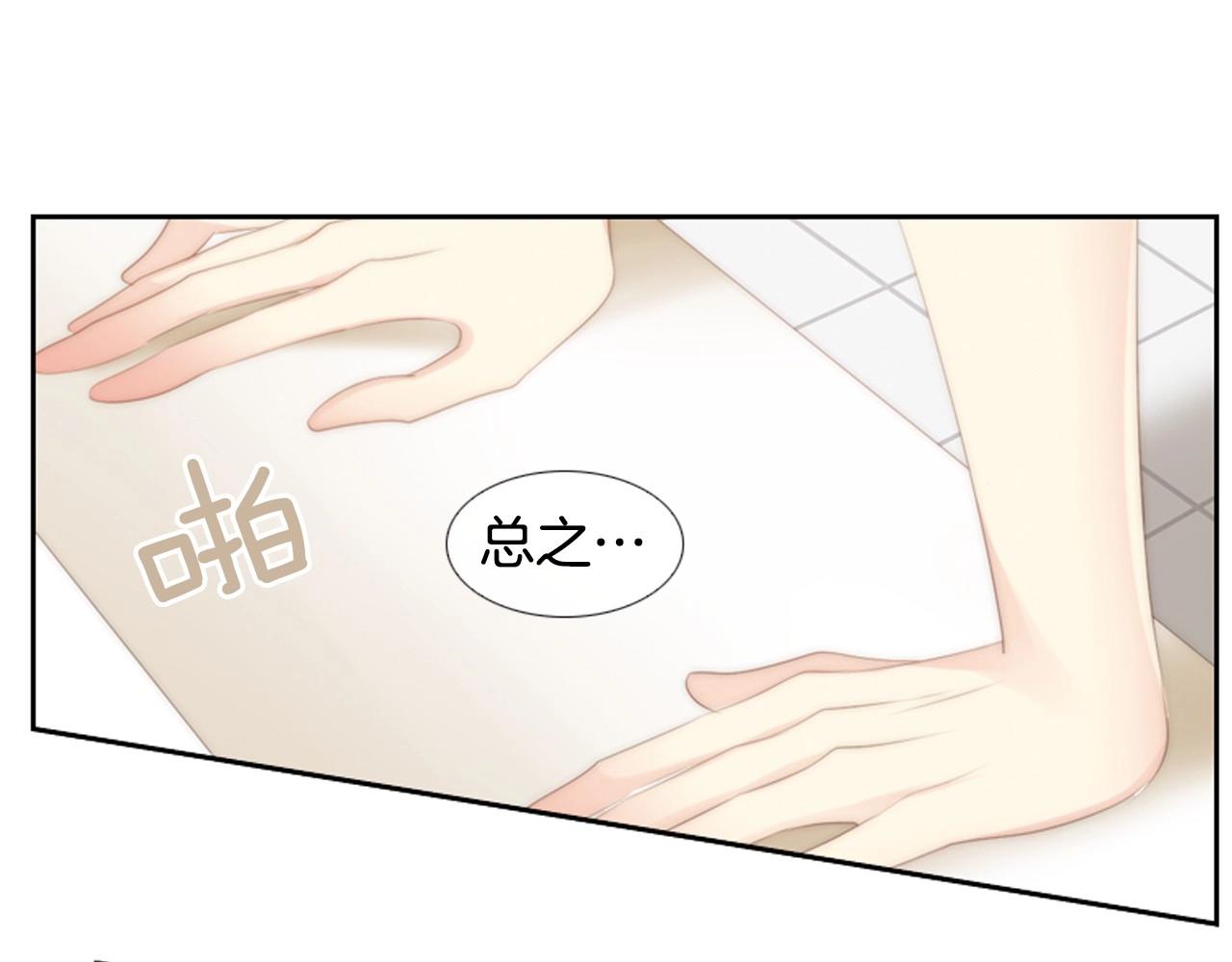 第2季 第13话 身上的秘密34