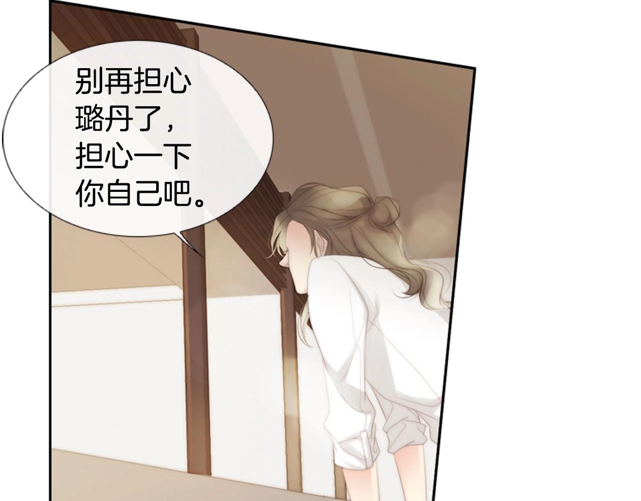第2季 第13话 身上的秘密35