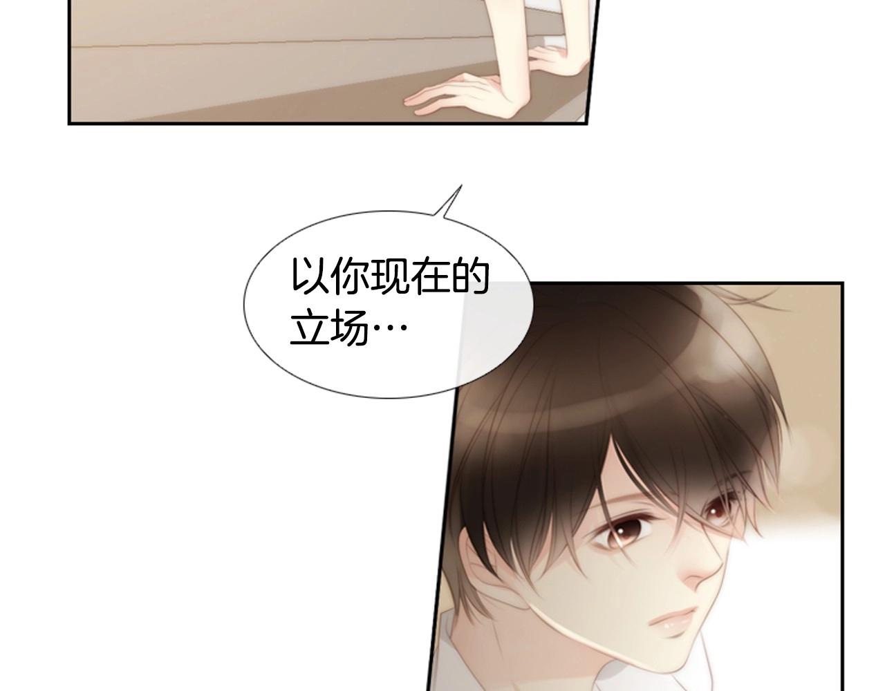 第2季 第13话 身上的秘密36