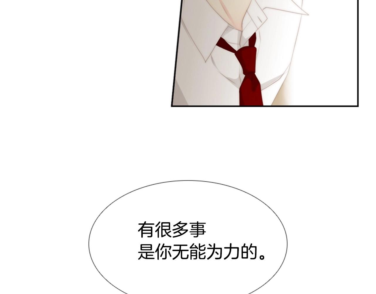 第2季 第13话 身上的秘密37