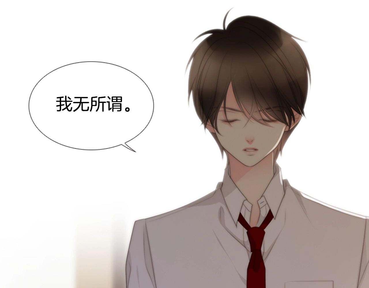 第2季 第13话 身上的秘密39
