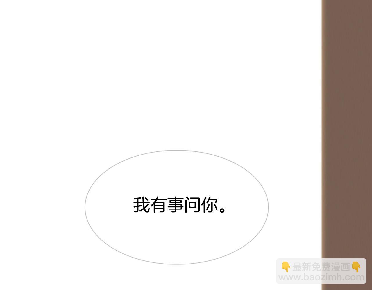 第2季 第13话 身上的秘密4