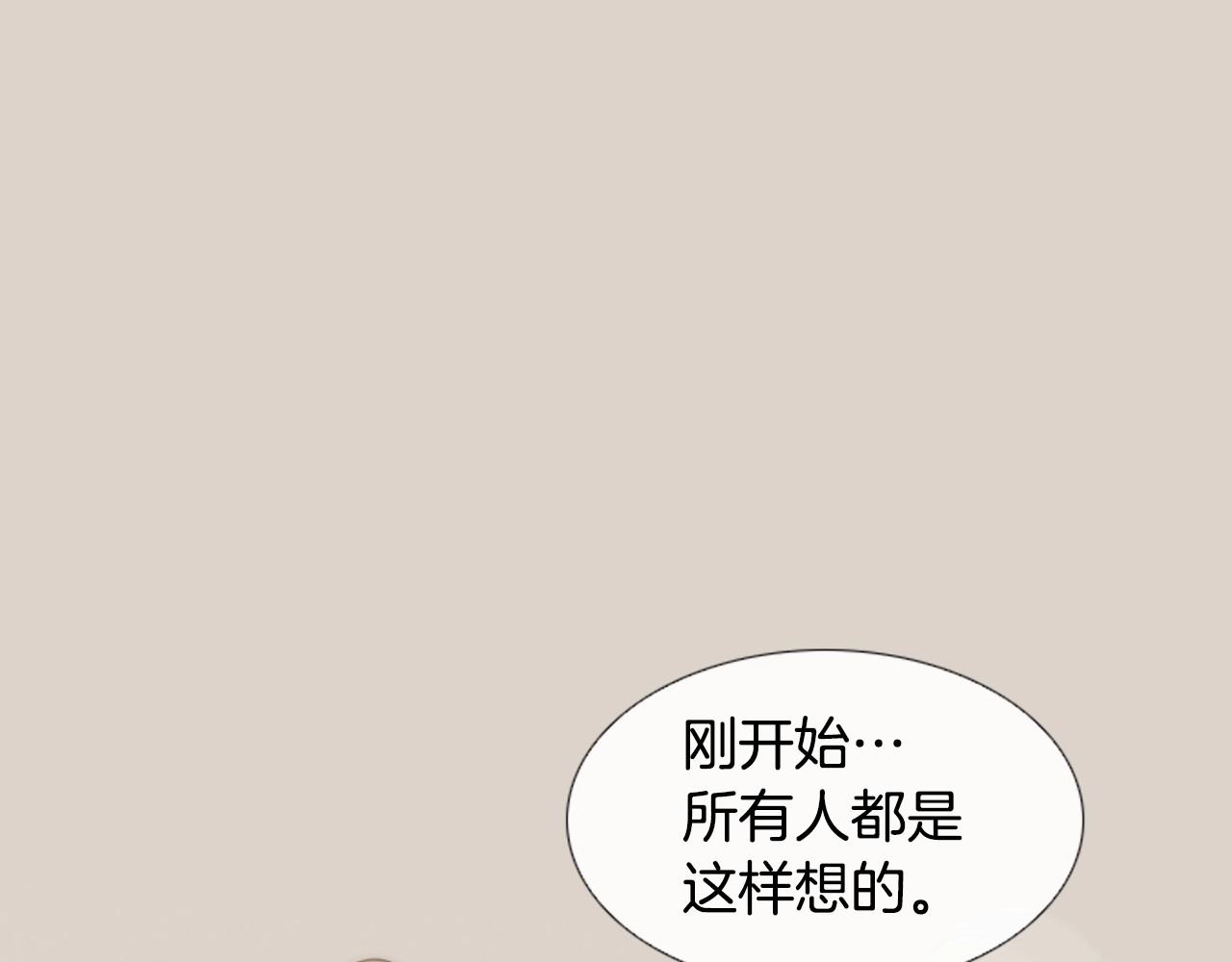 第2季 第13话 身上的秘密41