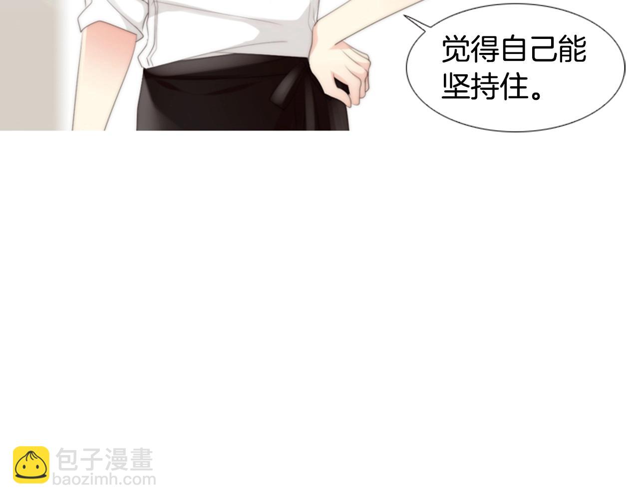 第2季 第13话 身上的秘密43