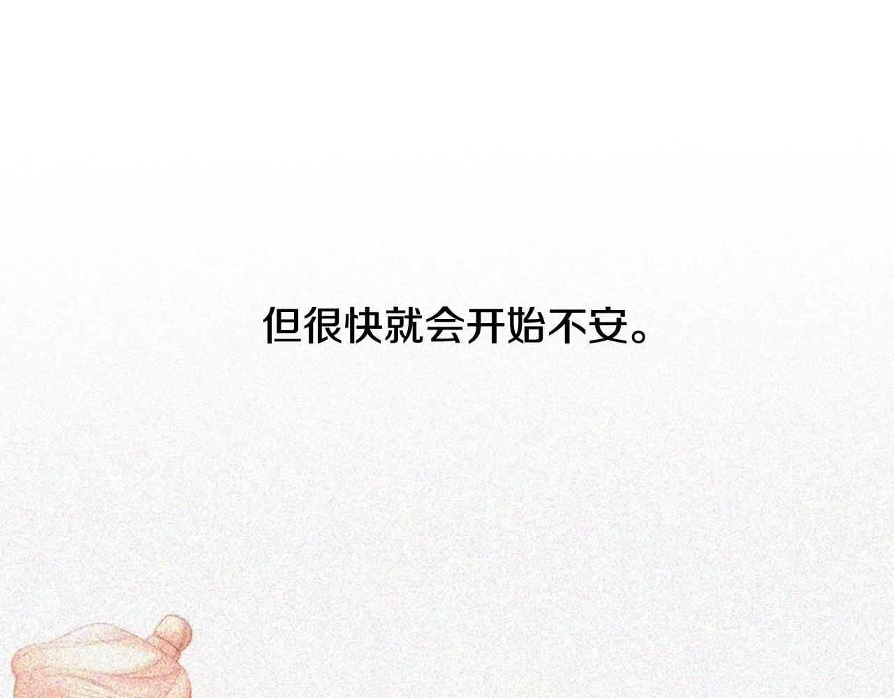 第2季 第13话 身上的秘密45