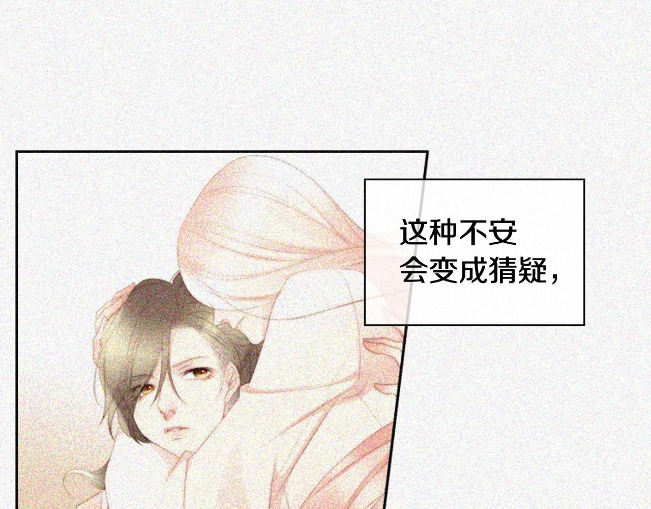 第2季 第13话 身上的秘密51