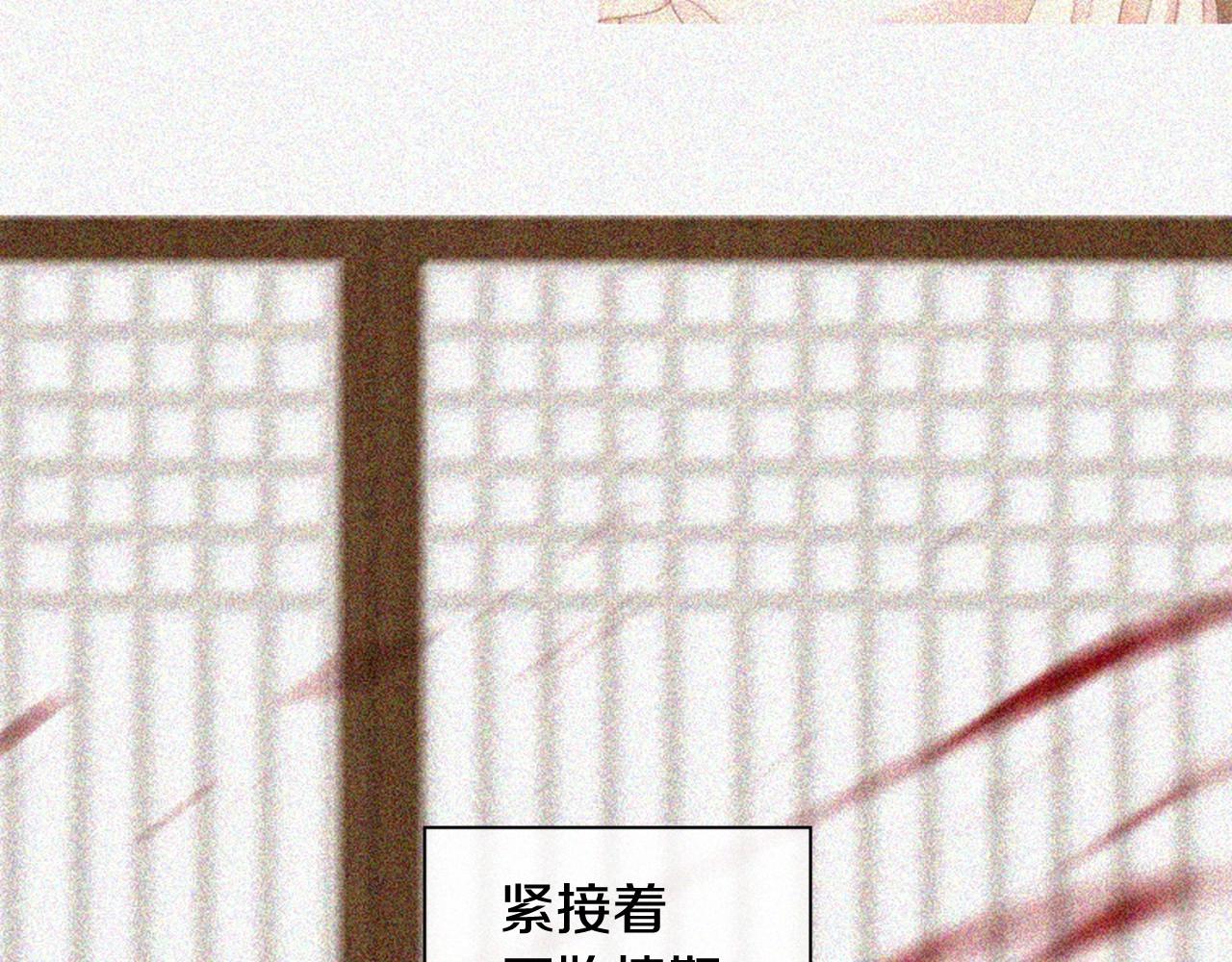 第2季 第13话 身上的秘密53