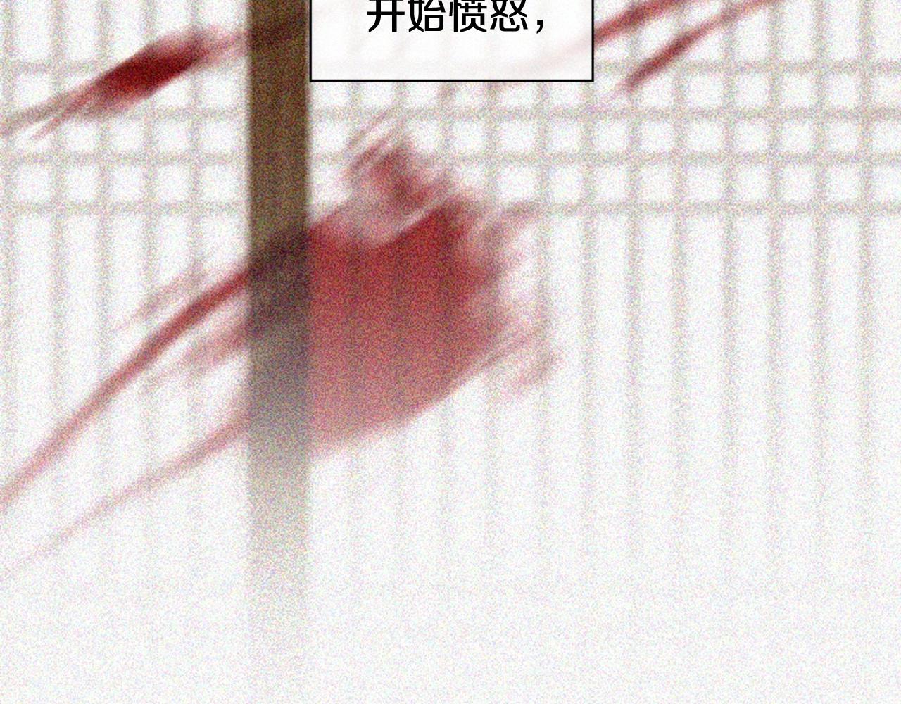 第2季 第13话 身上的秘密54