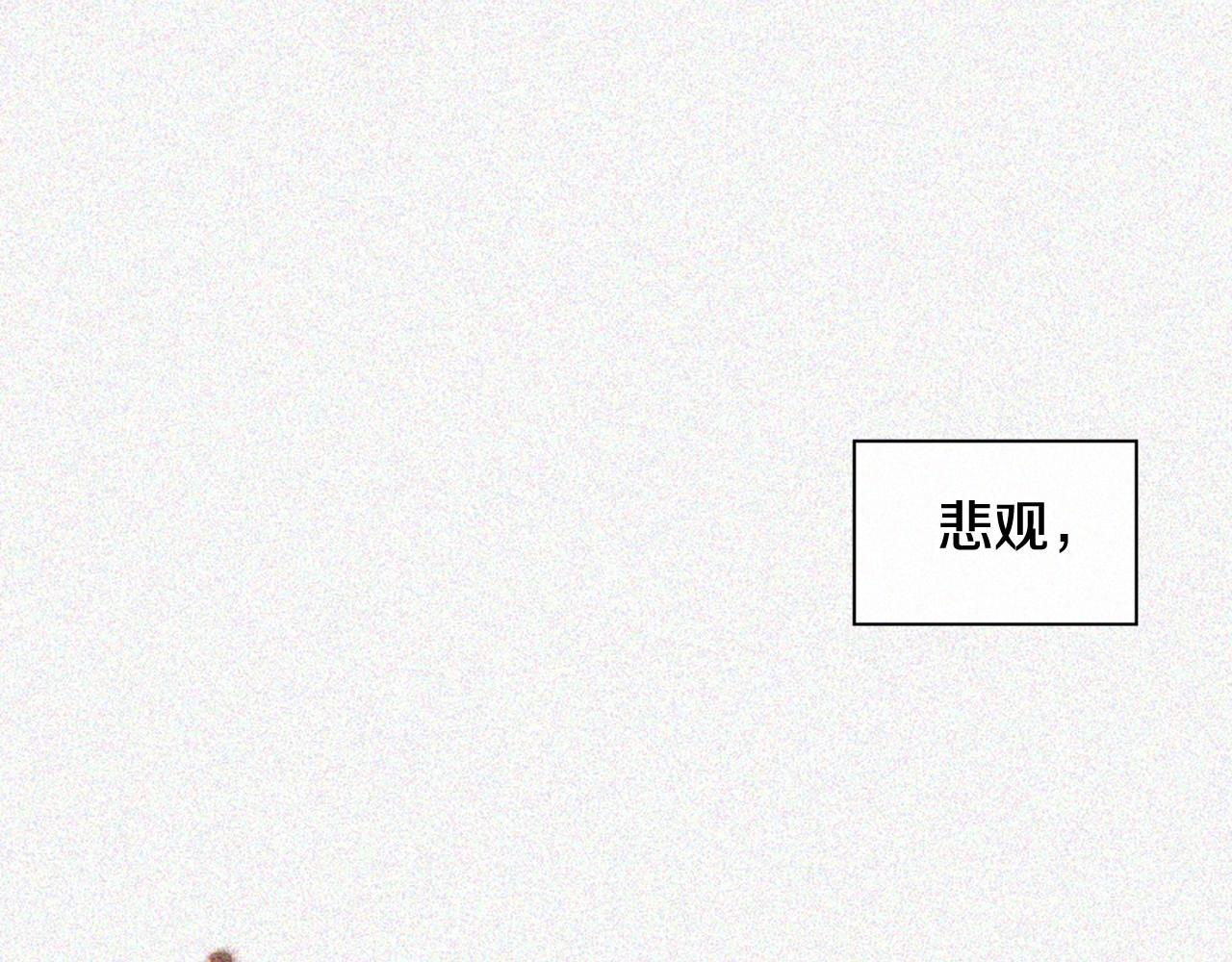 第2季 第13话 身上的秘密55