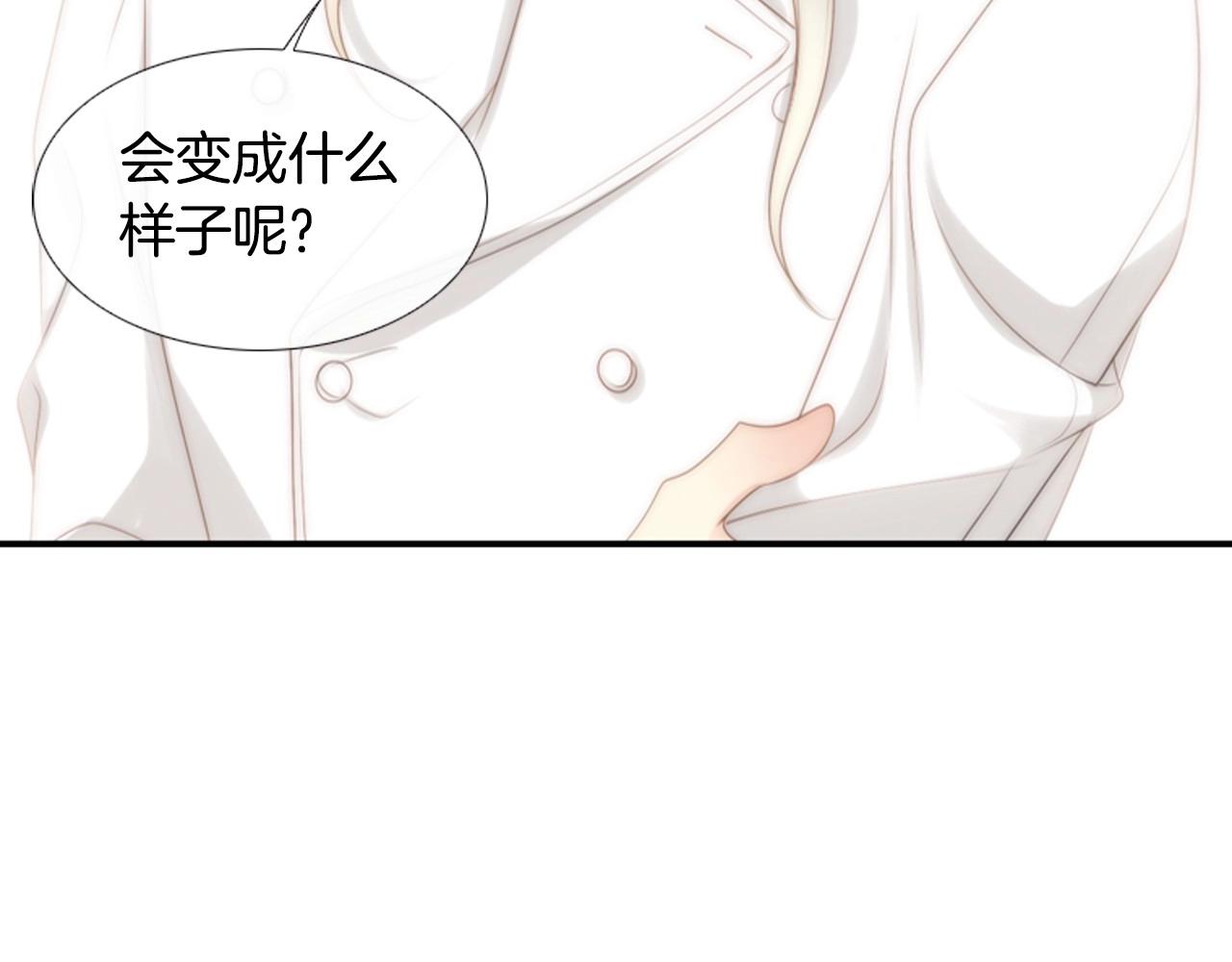 第2季 第13话 身上的秘密64