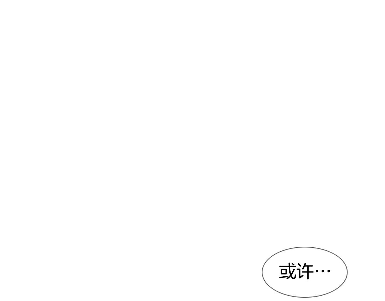 第2季 第13话 身上的秘密65