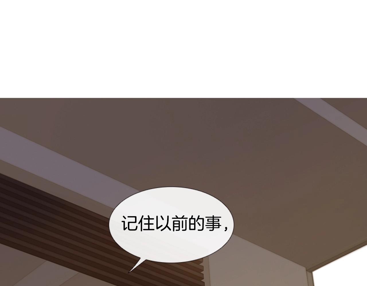 第2季 第13话 身上的秘密66